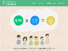 Tablet Screenshot of code4ikoma.org